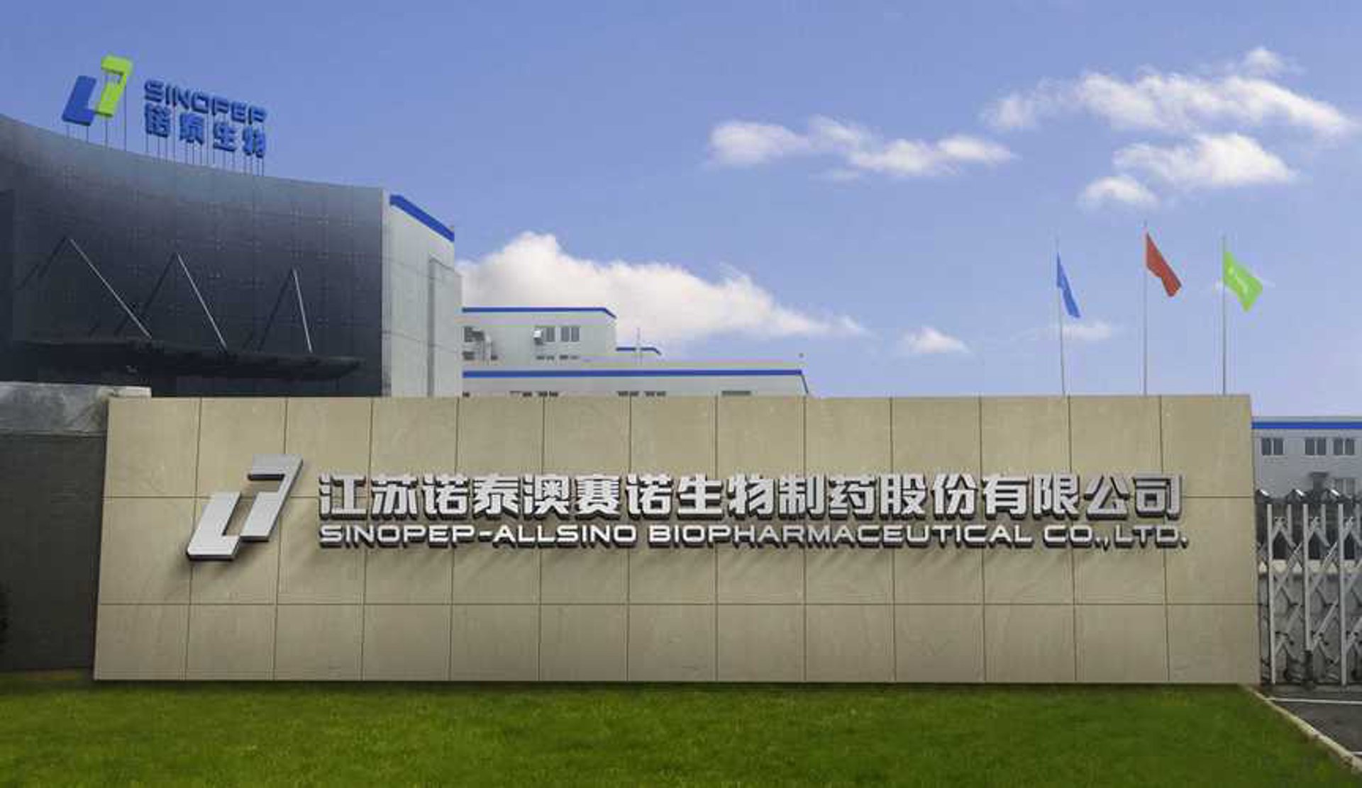 诺泰工业科技